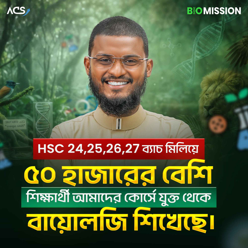 ACS College Biology Course by BioMission HSC 2028
