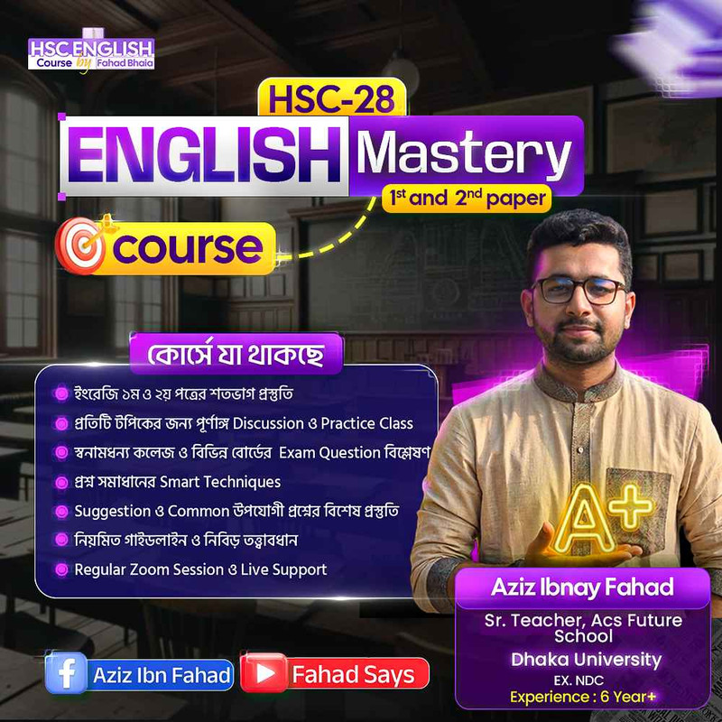 HSC 28 English Mastery Course by Aziz Ibnay Fahad