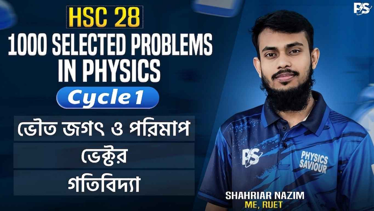 ACS Chemistry Biology Academic Courses HSC 2028 Combo