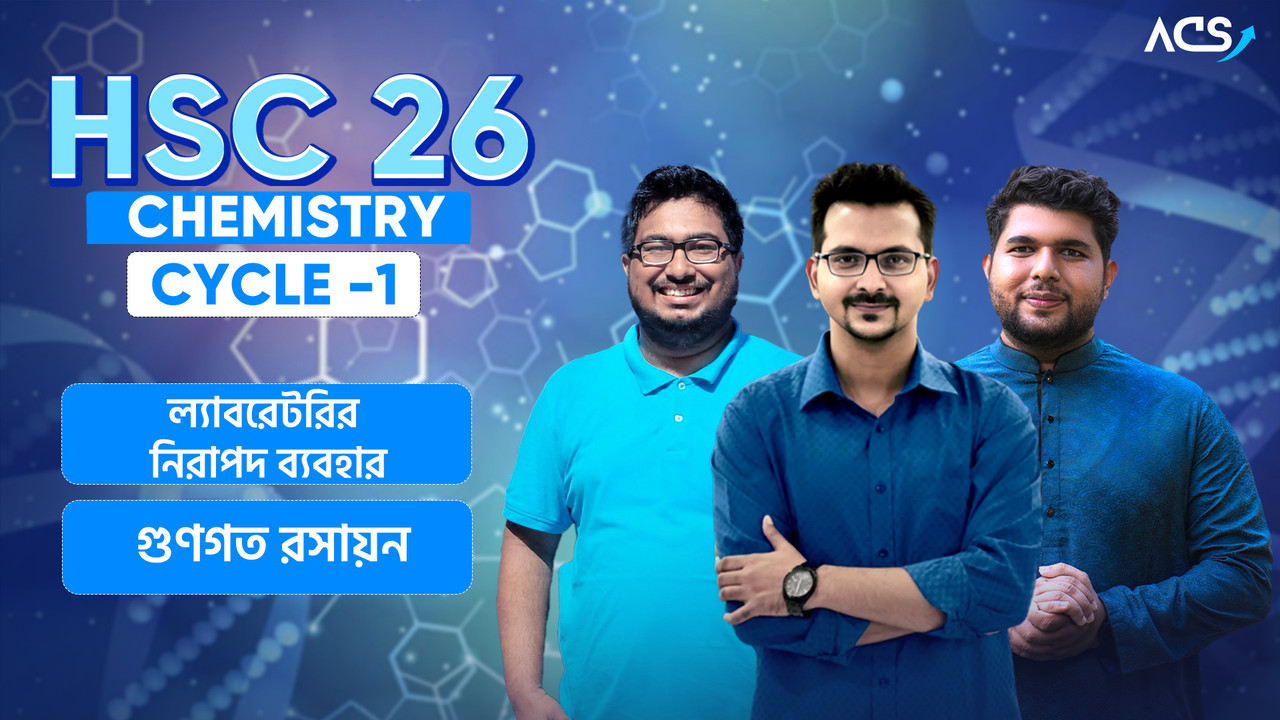 cycle-1 hsc25