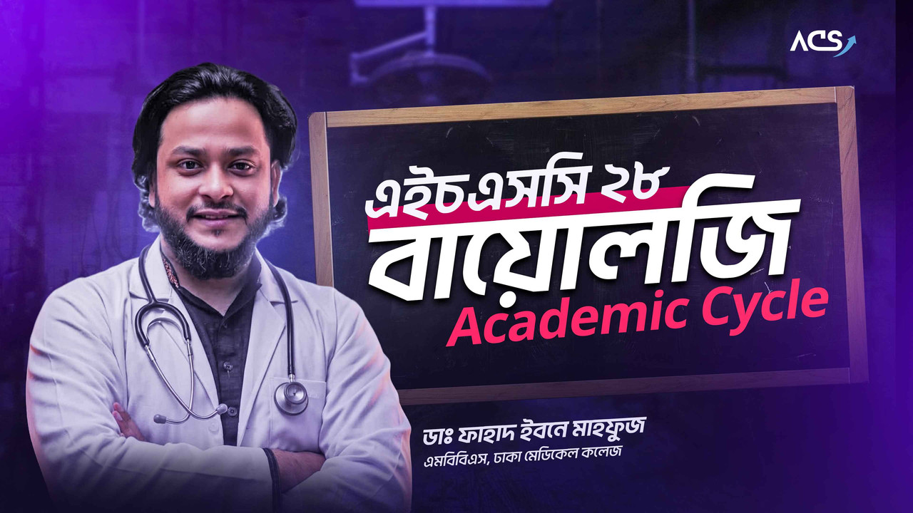 ACS HSC 28 Biology Academic Cycle by Dr. Fahad